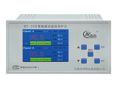 HY-3VE 振動監控保護儀